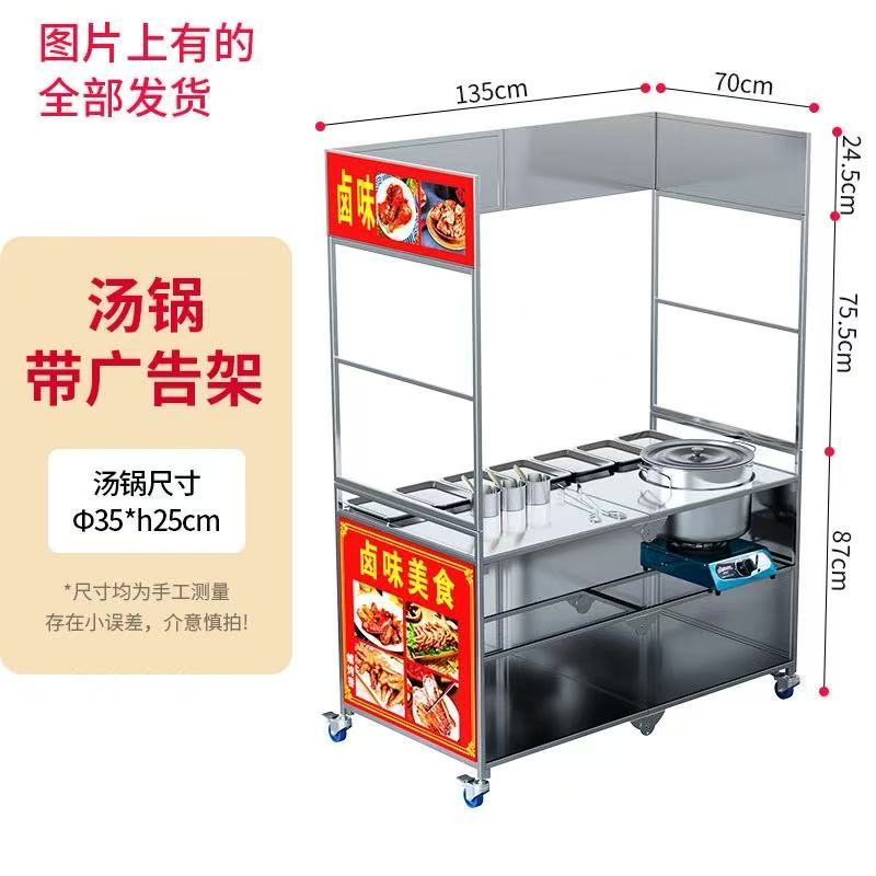 Quick Food Snacks - รถเข็นส่งอาหารสแตนเลสพับได้ ร้านขายอาหาร กาแฟ เครื่องดื่ม ไอศกรีม ตลาดกลางคืน