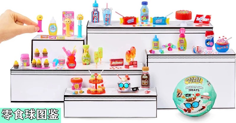 ของเล่น MGA มินิเวิร์ส มินิไบน - Food Snacks For Kids To Make บทวิจารณ์และราคา